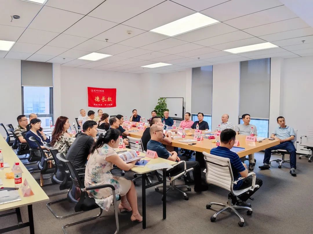 華實建設集團