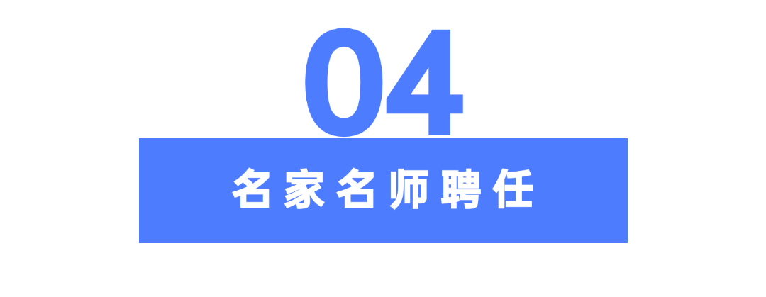 于榮光出任院長 榮光影視藝術(shù)學(xué)院正式成立，賦能數(shù)字內(nèi)容制作新未來
